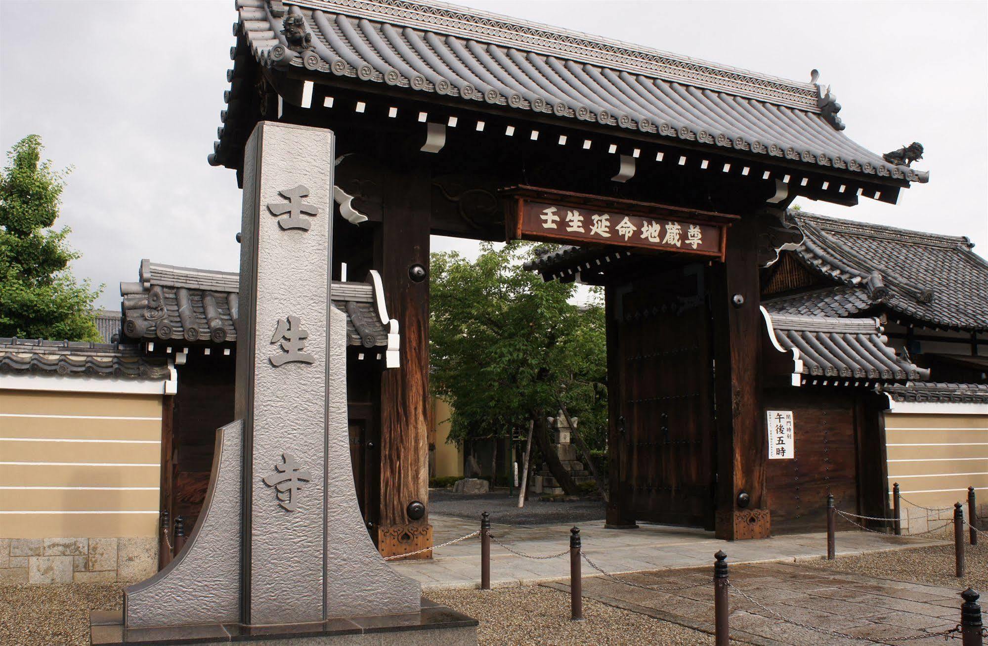 Hotel Livemax Gojo Kyoto